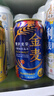 三得利（Suntory）金麥藍罐啤酒350ml*6罐 日本進(jìn)口 同朝日麒麟 日本啤酒生啤酒特價(jià) 曬單實(shí)拍圖