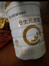 合生元（BIOSTIME）派星 幼兒配方奶粉 3段(12-36個(gè)月) 新國標 800g 曬單實(shí)拍圖