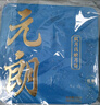 元朗低糖中秋月餅禮盒麥芽糖醇廣式蛋黃紅豆沙廣州送禮廣東老字號520g 曬單實(shí)拍圖
