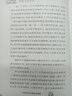 國際大獎小說(shuō)--巴特先生的返老還童藥 曬單實(shí)拍圖