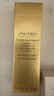 資生堂（SHISEIDO）時(shí)光琉璃御藏臻潤(rùn)潔面乳 50ml  清潔保濕【臨期清倉(cāng)】 曬單實(shí)拍圖