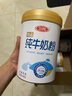 三元（SAN YUAN）純牛奶粉800克/罐 100%生牛乳 原生高鈣 曬單實(shí)拍圖