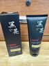 白云山氨基酸洗面奶青少年控油痘印去黑頭去角質(zhì)深層清潔男女士 曬單實(shí)拍圖