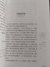 六年級上冊課內(nèi)作家書系課外閱讀經(jīng)典書目全4冊 故鄉(xiāng)魯迅原著 花之歌紀伯倫著冰心譯 草原·北京的春節(jié)老舍著 竹節(jié)人范錫林著 盼會走路的夢 鐵凝 小學(xué)生六年級課外書閱讀書籍 【套裝4冊】花之歌+竹節(jié)人+故 曬單實拍圖