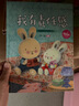 全套8冊精裝硬殼兒童繪本3-4-5一6-8歲幼兒園推薦讀物適合大班幼兒閱讀的圖書(shū)硬裝故事書(shū) 三歲寶寶書(shū)籍硬皮面四五六歲中班小班 【精裝硬殼】全套8本 曬單實(shí)拍圖