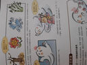 古詩有意思全套8冊一二三四五六年級136首小學(xué)生古詩詞課堂重點釋義考點解析劇場漫畫書籍 古詩有意思：全8冊（點讀版） 曬單實拍圖