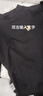 皮爾卡丹（pierre cardin）秋冬季男士半高領(lǐng)打底衫長(cháng)袖t恤內搭加絨加厚保暖衣中領(lǐng)衛衣上衣 YPC6154黑色 加絨 2XL 140-155斤 曬單實(shí)拍圖