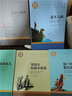 【25元5本】霧都孤兒原著(zhù) 狄更斯著(zhù) 中文版小說(shuō) 正版名家名譯 世界文學(xué)名著(zhù)  青少年名著(zhù)書(shū)籍 中小學(xué)生課外閱讀書(shū)籍名著(zhù)小說(shuō)故事書(shū) 了不起的蓋茨比 【25元5本】 曬單實(shí)拍圖