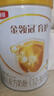 伊利金領(lǐng)冠育護【5倍DHA好腦力】幼兒配方奶粉3段(1-3歲)900g 曬單實(shí)拍圖