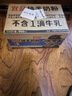 蓓康僖宜品嬰幼兒配方純羊奶粉3段（1-3歲適用）900克*6  曬單實(shí)拍圖