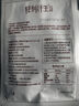 《官方大藥房》輕刻纖生椰子味固體飲料輕刻纖生糖果益生菌椰子味 [官方]4椰汁2盒抗糖片 曬單實(shí)拍圖