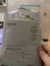 芭芭多（babado）油皮適用面膜 乳糖酸凈透細(xì)致平衡面膜25ml 補水控油平衡 芭芭多乳糖酸凈透細(xì)致平衡面膜25ml 買7送3 到手10片 特惠家庭裝 曬單實拍圖