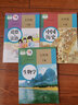 【新華書店 正版現(xiàn)貨】中國歷史7七年級下冊 歷史書 人民教育出版社 初一1下冊歷史書課本人教版 曬單實拍圖