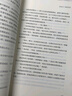 【當(dāng)當(dāng)正版】愿你慢慢長大 劉瑜 周國平 馮唐等名家散文合集 朗讀者 許美達(dá)推薦 正面管教家庭教育 親子家教教養(yǎng)方法 愿你慢慢長大+孩子，長長的路你慢慢走（套裝2冊） 曬單實(shí)拍圖
