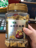 小黃絨小黃絨化州橘紅八仙果500克即食橘紅果涼喉包郵化橘紅化桔紅含吃 2瓶共1000克裝 曬單實(shí)拍圖