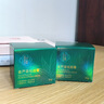廣德堂金蘆薈祛痘膏原金蘆薈痘膠膏控油祛痘壬二酸淡化男女學(xué)生祛痘膏 金蘆薈祛痘膏20g2瓶 曬單實(shí)拍圖