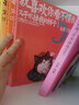 【新華書(shū)店】人類(lèi)是怎么霸氣上天的 吾皇巴扎黑航天科學(xué)史白茶另著喜干 曬單實(shí)拍圖