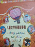 兒童文學(xué)名著(zhù)故事集（6CD） 曬單實(shí)拍圖