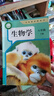 2025秋季全新改版人教版生物書(shū)地理書(shū)2025新版初中八年級下冊人教版生物地理書(shū)全新改版教材八下全新版人教版課本預習使用全新版本 新版人教版生物 八年級下 曬單實(shí)拍圖