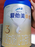 愛他美卓傲3段800g*6(12-36個(gè))月較大嬰幼兒配方牛奶粉 曬單實(shí)拍圖