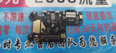 森麥康適用紅米K30尾插小板卡托卡槽充電USB接口送話(huà)器主板排線(xiàn) 紅米K20/K20pro尾插小板【全功能IC】 曬單實(shí)拍圖