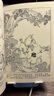 孫悟空三打白骨精 連環(huán)畫(huà)小人書(shū) 50開(kāi)平裝/精裝 一版一印 趙宏本 錢(qián)笑呆 繪 連環(huán)畫(huà)出版社 50開(kāi)平裝 曬單實(shí)拍圖