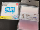 得力（deli）學(xué)生任意貼記事貼筆記便利貼75*90mm40張橫線(xiàn)款BT432 曬單實(shí)拍圖