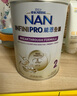 雀巢（Nestle）能恩全護適度水解6HMO嬰幼兒奶粉2段800g/罐6-12個月低敏免疫力 曬單實拍圖