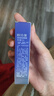 歐詩(shī)漫（OSM）【會(huì )員試用】御紋煥亮按摩眼霜5ml 曬單實(shí)拍圖