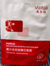 敷爾佳 【新品上市】亮膚臻白面膜3盒 美白去黃氣暗沉淡斑提亮 禮物女友 曬單實(shí)拍圖