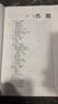 五年級上冊同步訓練同步練習冊人教部編版 黃岡小狀元五5年級上冊語(yǔ)文數學(xué)英語(yǔ)天天練期末沖刺100分測試卷課課練一課一練 三本裝：語(yǔ)文+數學(xué)+英語(yǔ)【人教版店長(cháng)推薦】 五年級上冊同步訓練 曬單實(shí)拍圖