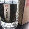 夫賜漿品貴州醬香酒糧食酒純散酒53度10斤桶裝坤沙老酒高粱酒自飲白泡酒 53度 5L 1桶 夫賜10號(hào) 回味悠長(zhǎng) 曬單實(shí)拍圖