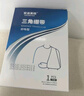 醫(yī)用三角巾醫(yī)療急救包用品三角繃帶醫(yī)護包扎固定成人兒童骨折手腕手臂吊帶紗布 5盒裝 曬單實拍圖