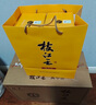枝江王真年份1 純糧食濃香柔雅白酒 中華老字號 國家地理標志產(chǎn)品 52%vol 500mL 6瓶 曬單實拍圖