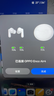 OPPO Enco Air4 真無線藍牙耳機 入耳式音樂跑步游戲耳機 通用蘋果華為小米手機 霜白 曬單實拍圖