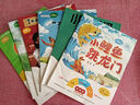 班班樂(lè )讀25秋二年級《盤(pán)中餐》橋梁注音版《了不起的草藥“魔法師”：屠呦呦》《小鯉魚(yú)跳龍門(mén)》精編注音版《“歪腦袋”木頭樁》精編美繪版《小馬過(guò)河》精編彩圖版《大頭兒子和小頭爸爸-老虎熊》注音美繪版+導讀單 曬單實(shí)拍圖