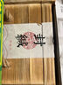 三本盛日本進(jìn)口菜刀套裝家用廚房刀具套刀手工鍛打切片刀砍骨刀組合套刀 三枚合/SKD-11： 匠者七件套 曬單實(shí)拍圖