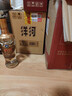 洋河 高線(xiàn)光瓶酒 金洋河 52度 500ml*6 整箱裝 綿柔濃香型白酒 曬單實(shí)拍圖