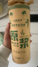 青西印象青島特產(chǎn)國際啤酒節紀念版印象壹號精釀原漿整箱裝1L*6罐青島發(fā)貨 國際啤酒節 1L 2罐 雙瓶裝 嘗鮮版 曬單實(shí)拍圖