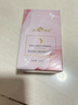 梵西膠原蛋白緊致晚安凍膜夜間免洗補水修護彈潤淡化細紋睡眠面膜新年 20片/盒 曬單實(shí)拍圖