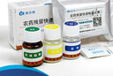 霍爾德·電子多功能食品安全檢測儀蔬菜水果農(nóng)藥殘留分析病害肉重金屬測定儀器 農(nóng)藥殘留檢測試劑100次 曬單實(shí)拍圖