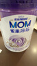 雀巢（Nestle）孕產(chǎn)婦哺乳期奶粉 含葉酸 無蔗糖 A2蛋白媽媽配方奶粉 900克 曬單實拍圖