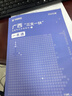 備考2026 華圖2025三支一扶廣西歷年真題試卷+命題預測卷+一本通教材 三支筆試2本套 公基+職測+農業(yè)農村知識 支醫支農支教 高校畢業(yè)生三支一扶考試用書(shū) 可搭配粉筆中公網(wǎng)課視頻題庫練習 曬單實(shí)拍圖