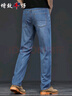 增致牛仔（zengzhi）【天絲薄款】2025夏季男士牛仔褲男寬松直筒休閑商務(wù)長(cháng)褲子男 曬單實(shí)拍圖