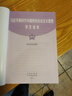 【官方旗艦店】2025新版一本初中語(yǔ)文閱讀答題方法100問(wèn) 七八九年級中考閱讀理解答題模板同步教材閱讀理解真題訓練萬(wàn)能答題模板技巧 初中滿(mǎn)分作文(全國通用) 全國通用 曬單實(shí)拍圖