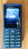 HMD101 4G全網(wǎng)通 傳承諾基亞經(jīng)典 雙卡雙待 直板大按鍵大字體學(xué)生老人功能機備用AI手機 深藍色 曬單實(shí)拍圖