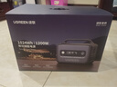 綠聯(lián)【磷酸鐵鋰】戶(hù)外電源GS1200W大功率 1度電大容量停電應急備用電源220V快充移動(dòng)儲能 自駕露營(yíng)電池 曬單實(shí)拍圖