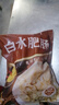 高金食品白水肥腸1斤 免洗免切 半成品豬大腸紅燒干鍋火鍋食材 曬單實(shí)拍圖