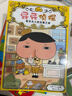 【官方正版】pp屁屁偵探動(dòng)漫畫(huà)版精裝繪本橋梁故事書(shū)系列第一二三輯番外篇屁屁偵探推理解謎游戲書(shū)屁屁老爹 【新年春節圣誕禮物禮盒】 【11冊】屁屁偵探橋梁書(shū)1-11冊 平裝版 曬單實(shí)拍圖