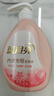 藍月亮內衣褲洗衣液內衣洗衣液櫻花香500g*2瓶 去血漬去異味除菌>99% 曬單實(shí)拍圖